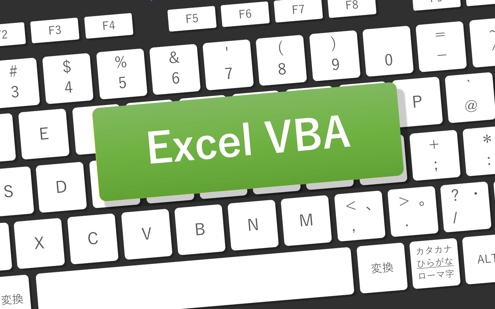 【VBA】大量データの文字列置換を高速化する方法｜For Each・配列の使い分け